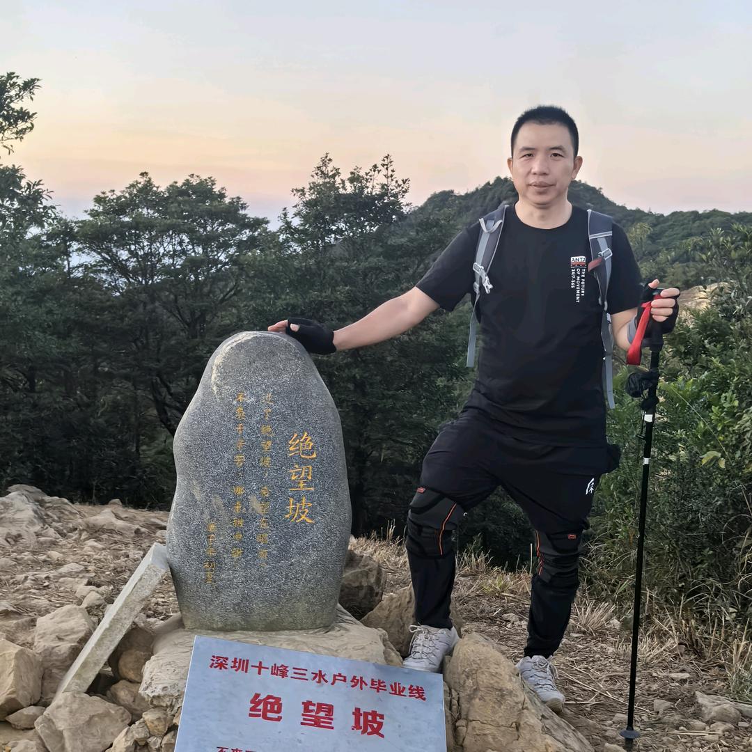 福星