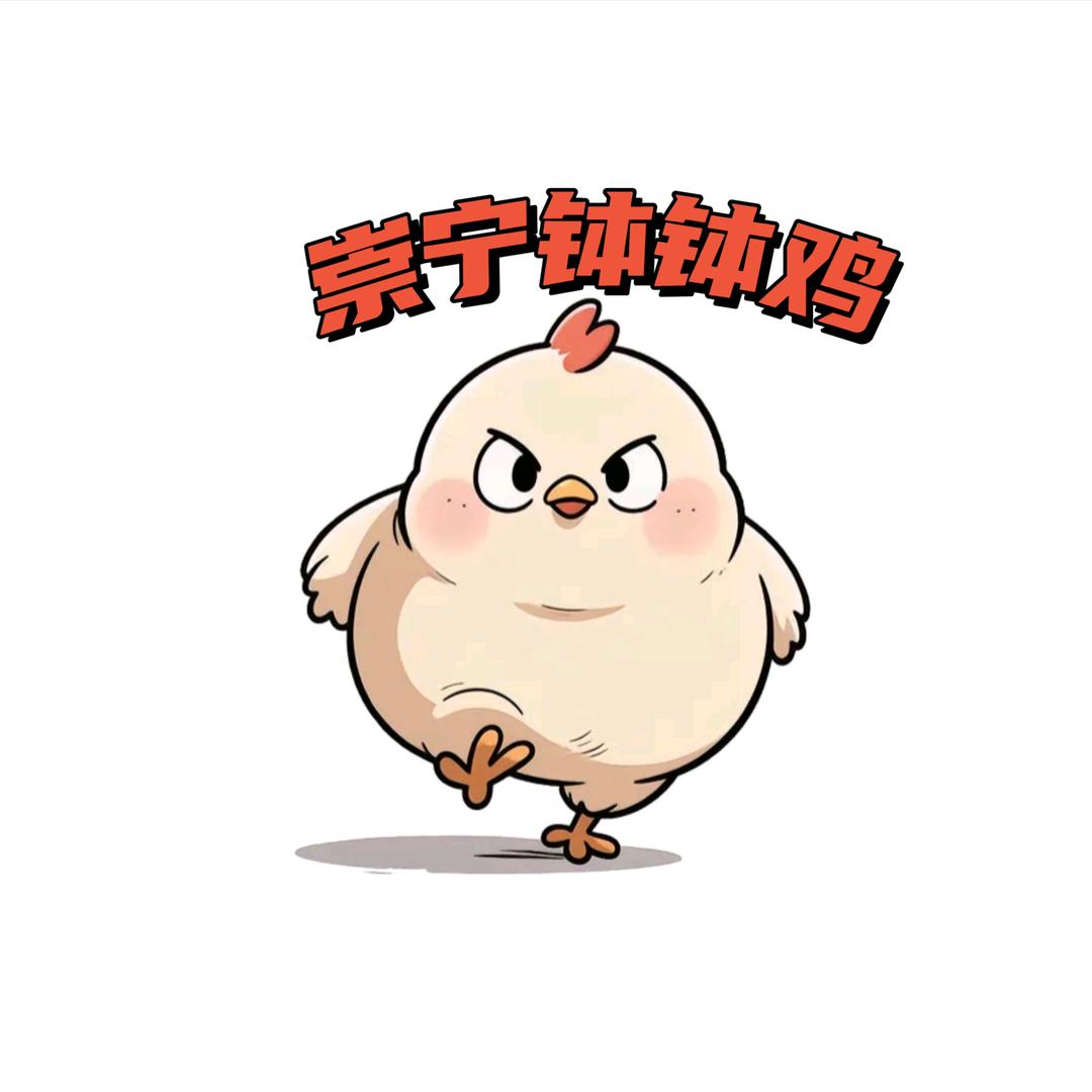 崇宁钵钵鸡（唐昌店）