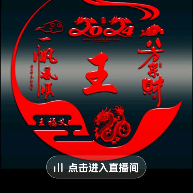 居合三号仓