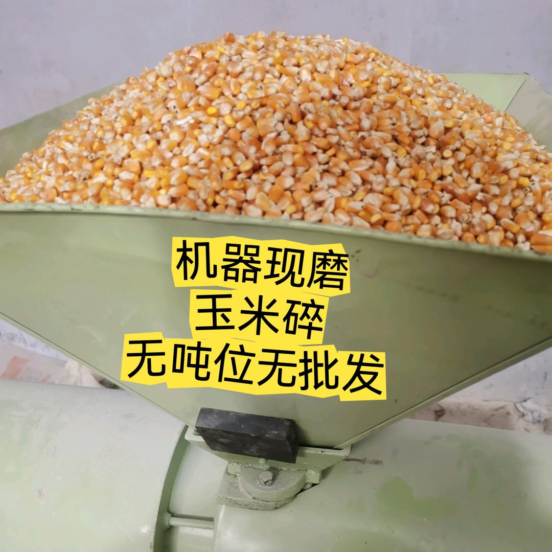 原粮磨坊严选