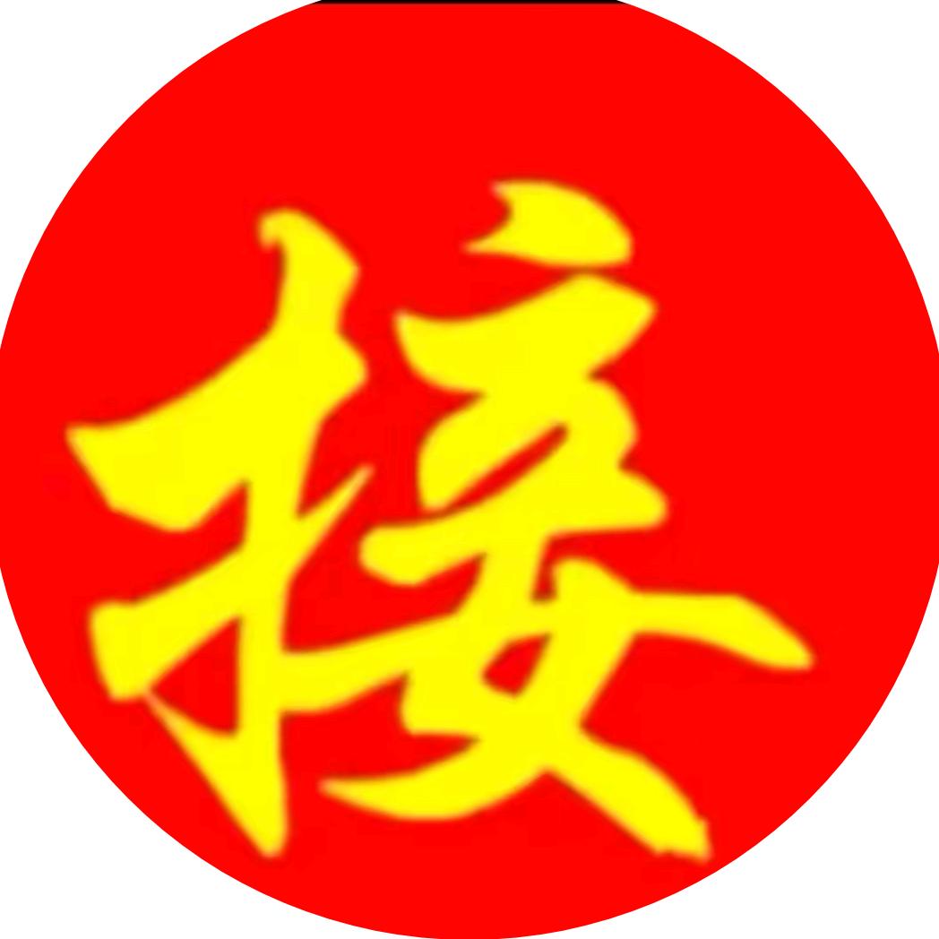 来财啦！