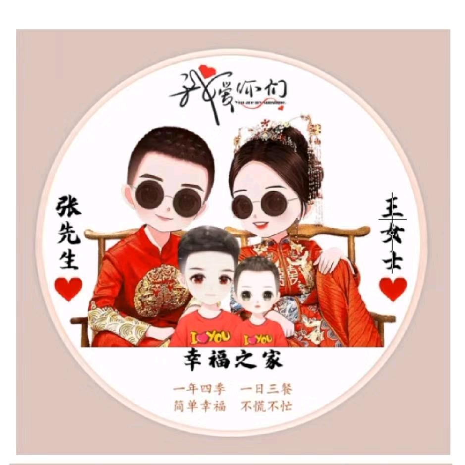阿虎0518