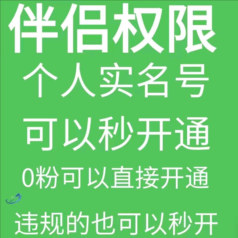 现场做号