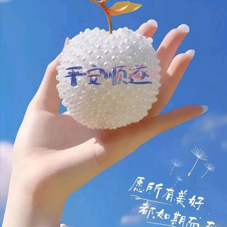 ༺༒ঞꕥ᭄ꦿ提笔写忧伤落笔映浮华⁵²⁰ꕥ