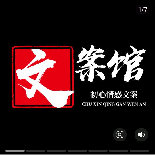 张某人文案