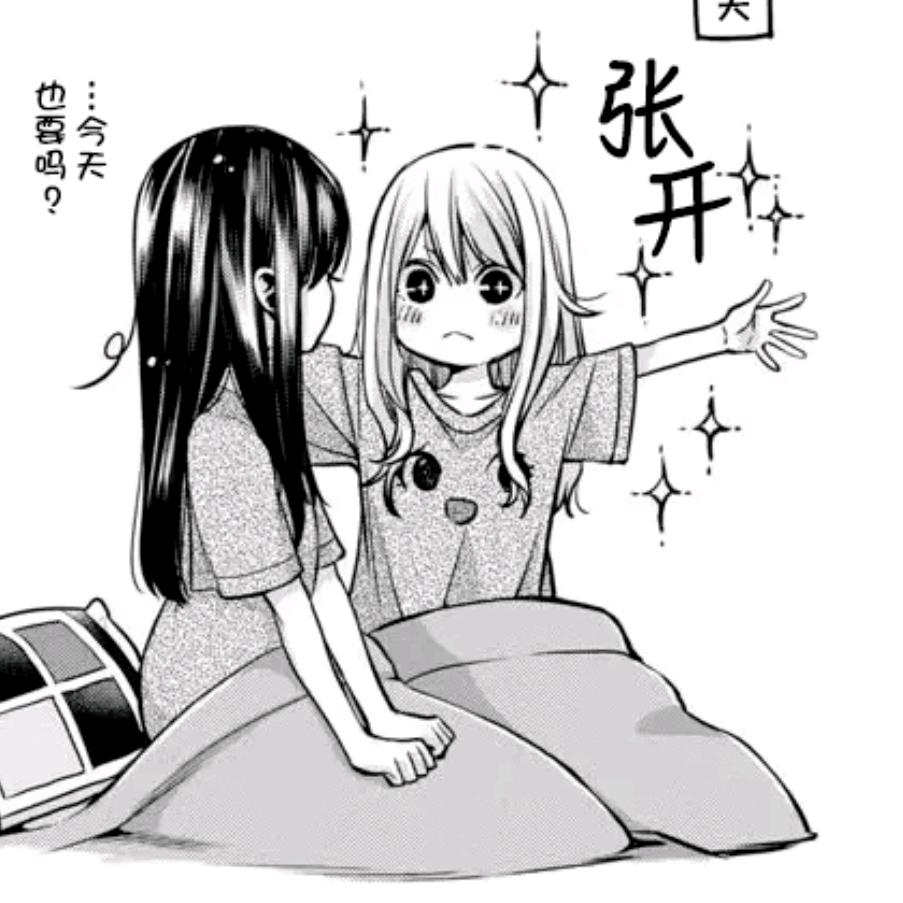 芽白啊Meiii