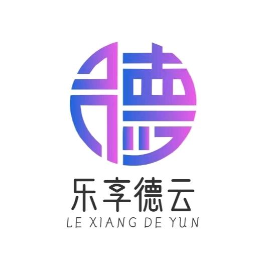 乐享德云