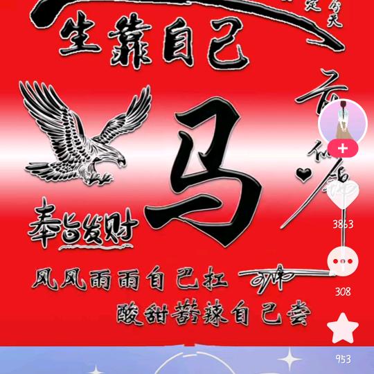 言辞.