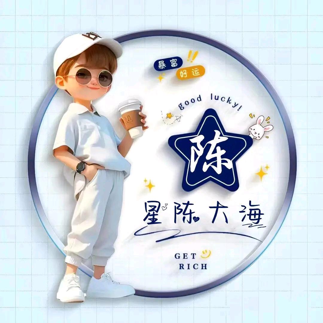 ꧁𦒹꧂