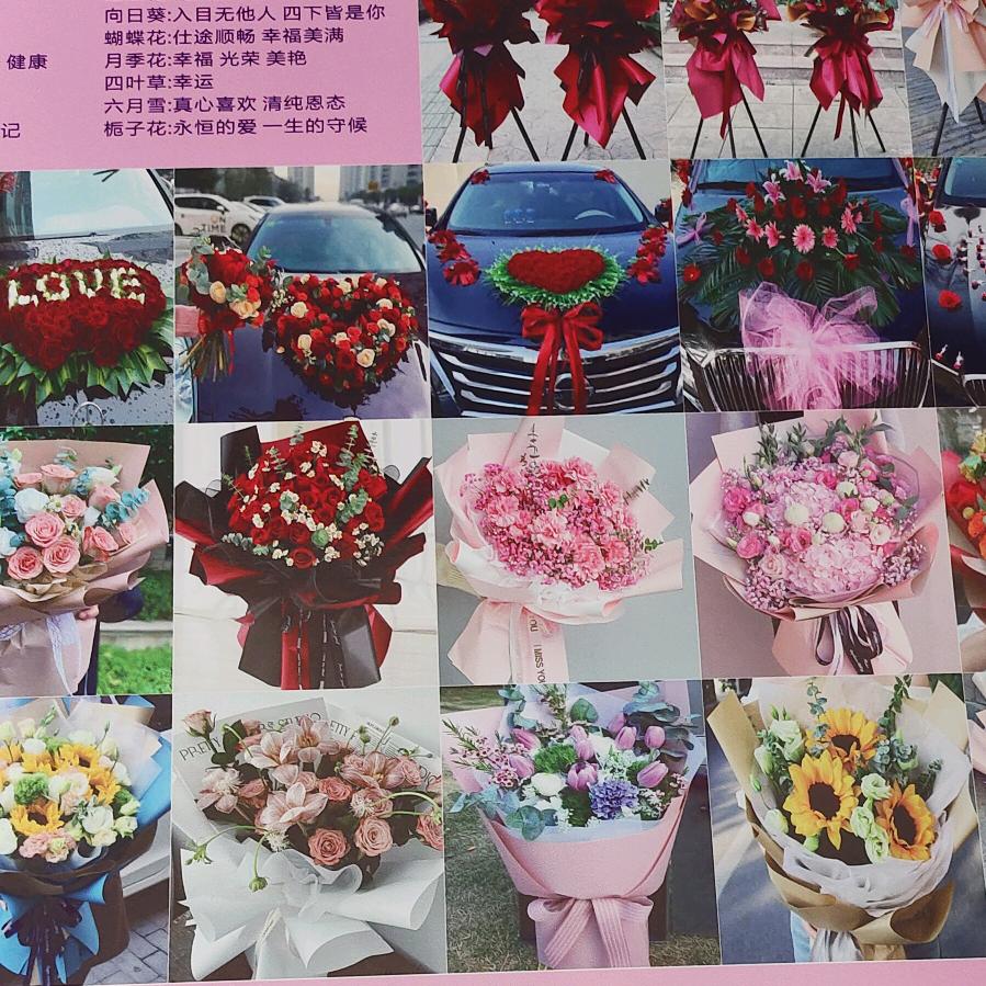 张姐红娘➕喜庆店