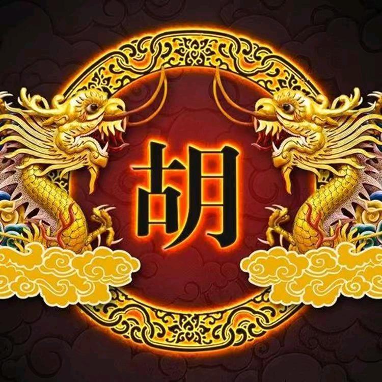 太和阿军