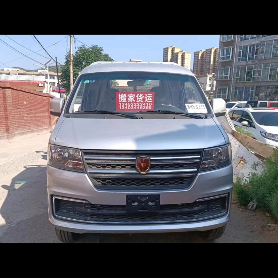灵石专业搬家，搬运，长短途拉货