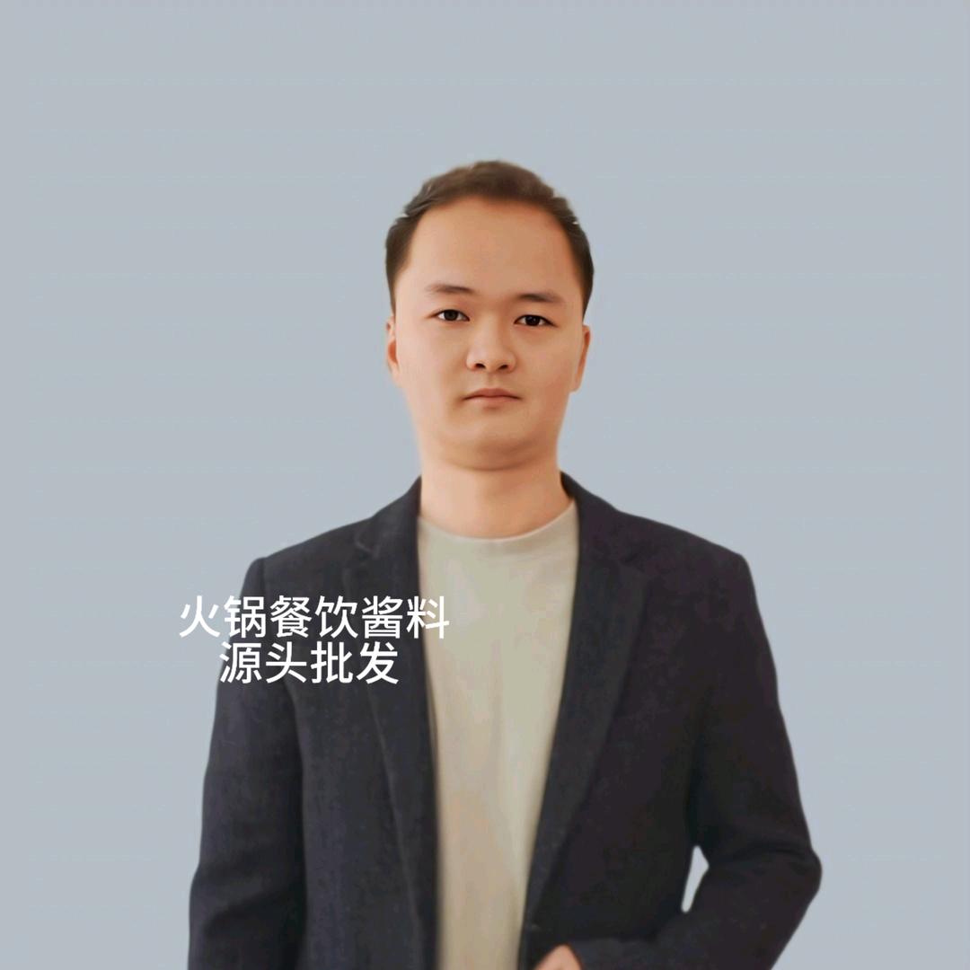 蜀汉商贸