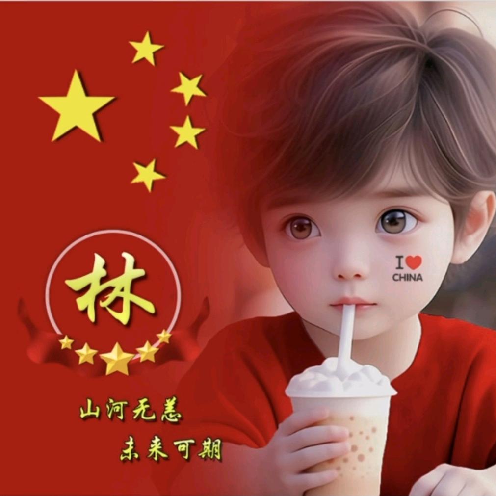 დ᭄*꯭͡老დ表᭄*꯭͡