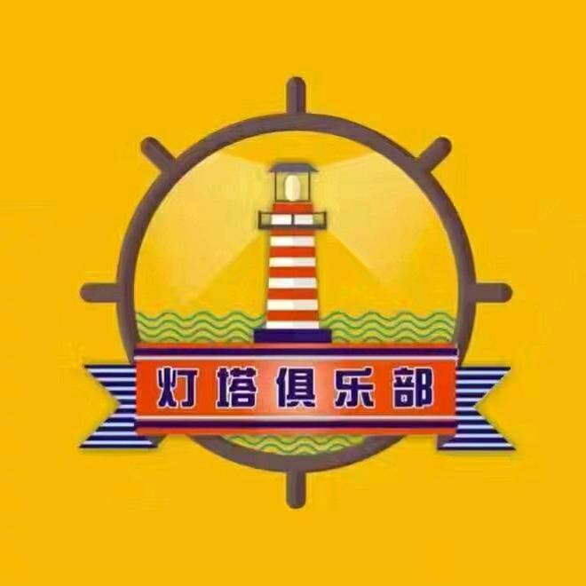 玉林搭子的聚集地