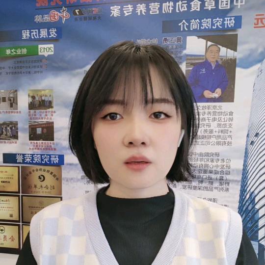 泽牧久远预混料总部文娟