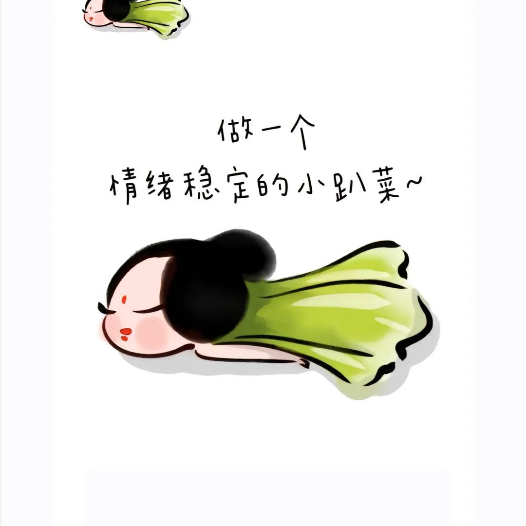 😝麦兜宝贝😝