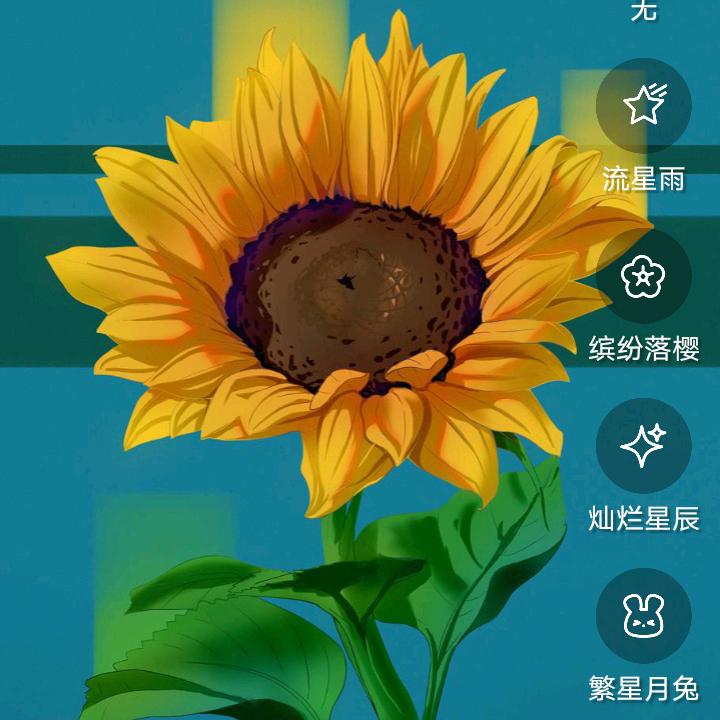 辛福之家