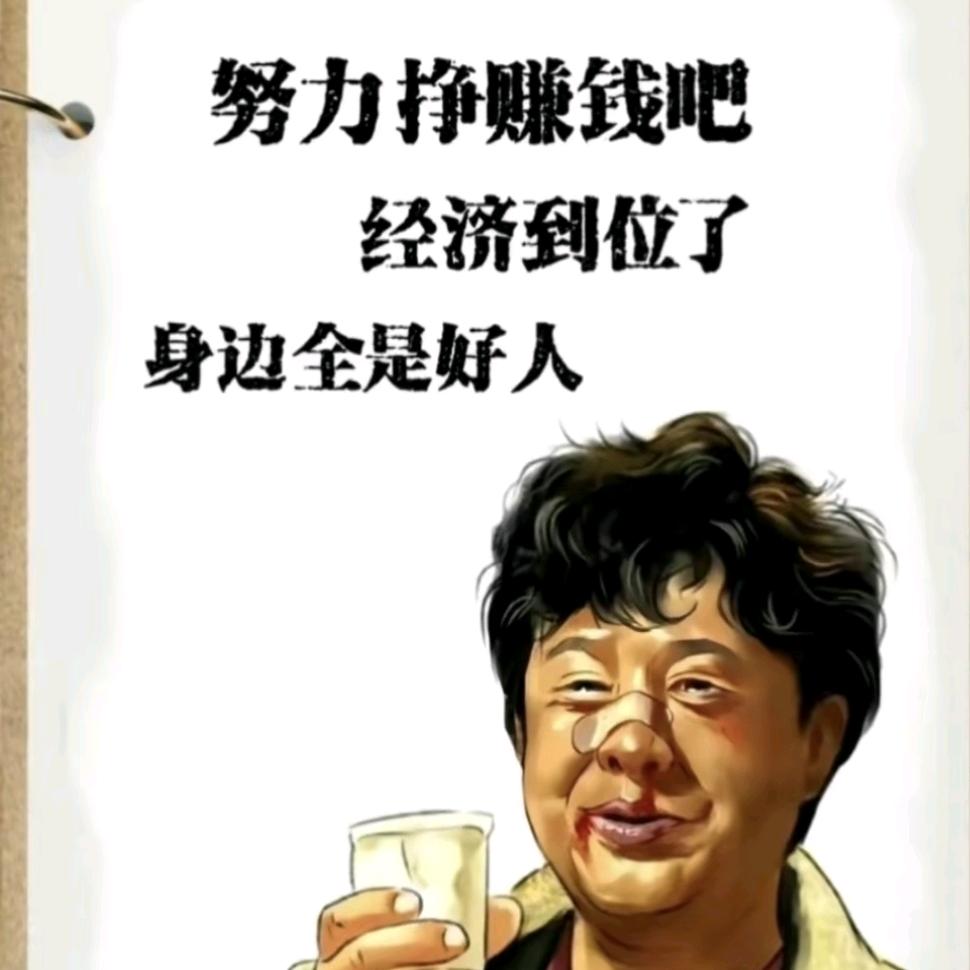 xiang