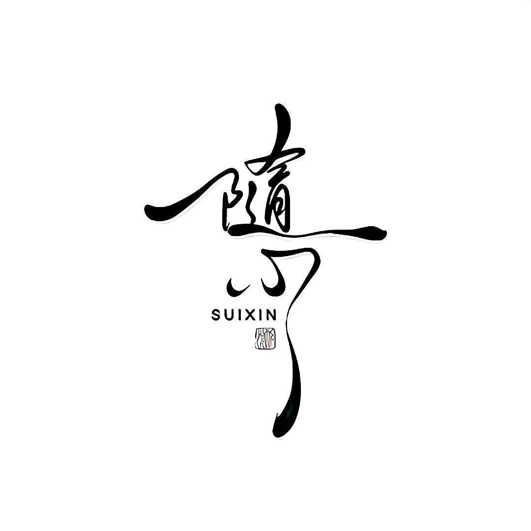 半杯清醒