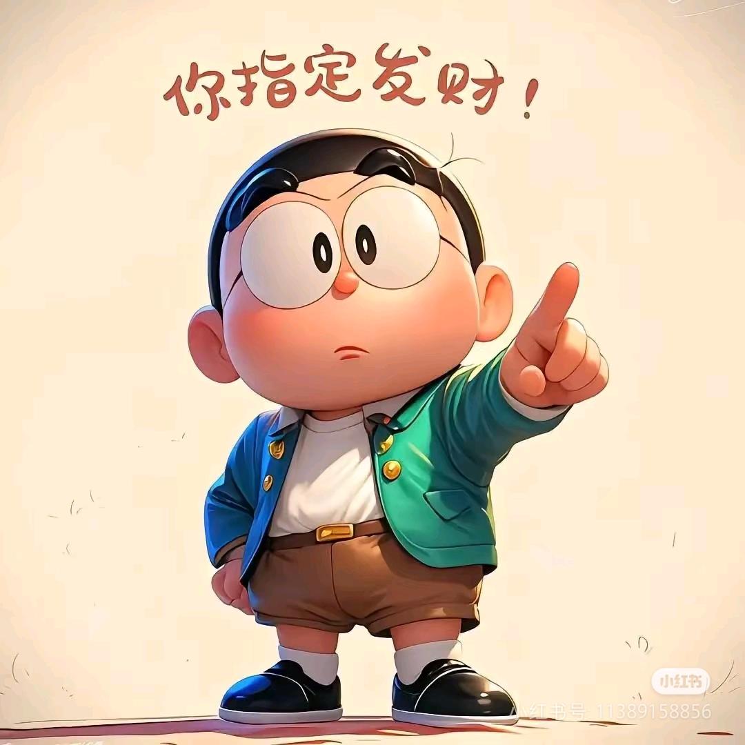 番著小羊卷