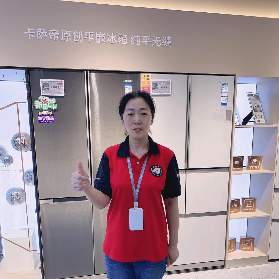 宁波卡萨帝冰箱-红姐