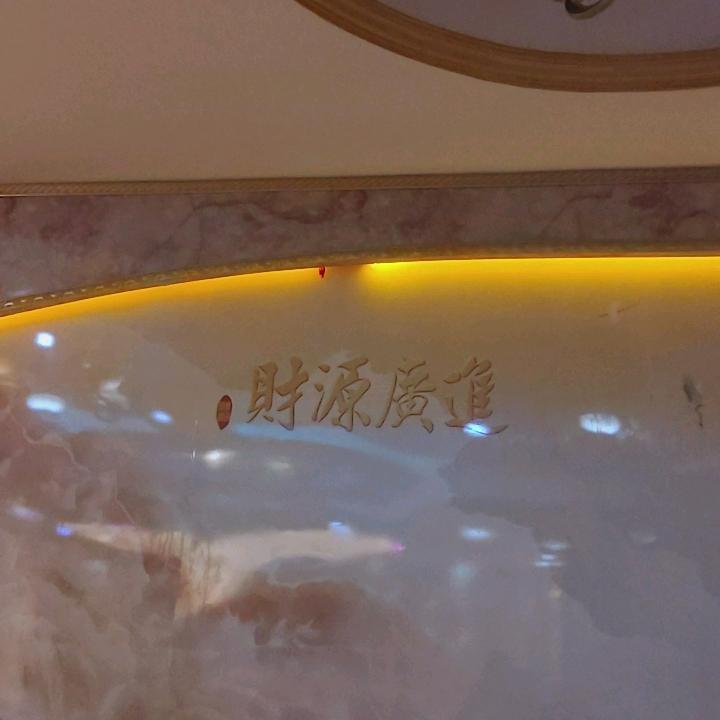 尚景会所官方号