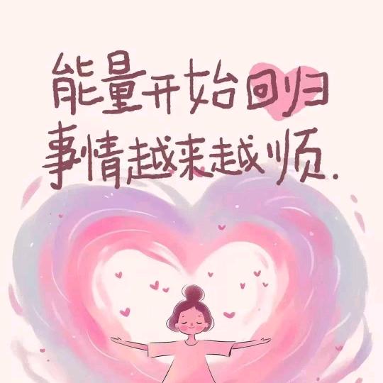 ☞王后余生♥岳来越好☜