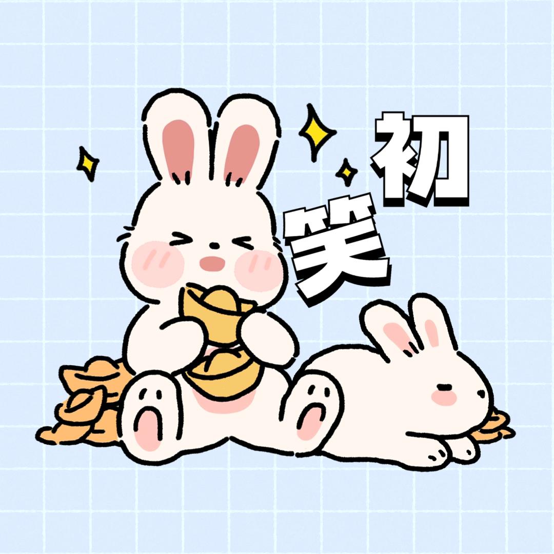 初笑娱乐@抖音