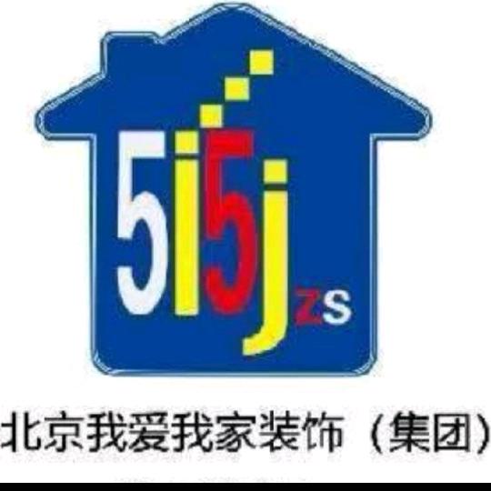 大名北京我爱我家～爱芹