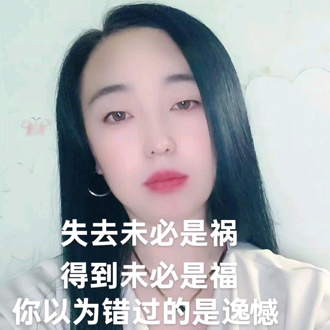丑女人