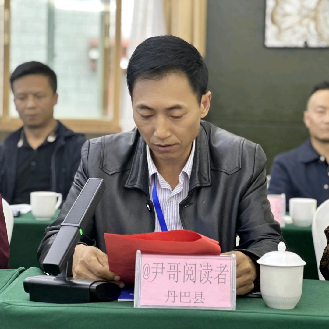 尹哥阅读者