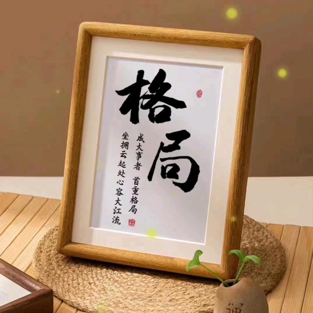 格局哥
