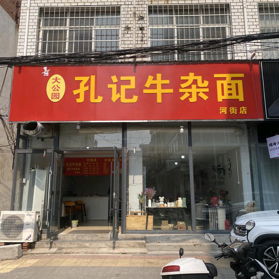 @《乐观人生》虎妞