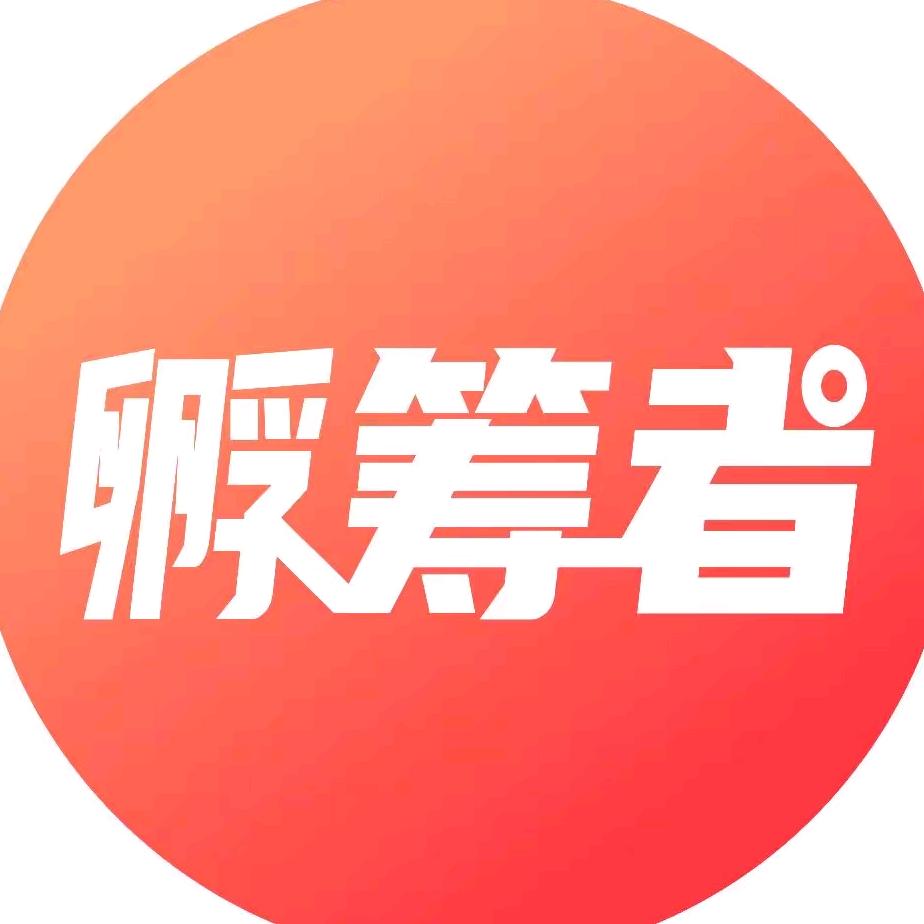 濮阳市孵筹者数字直播服务平台