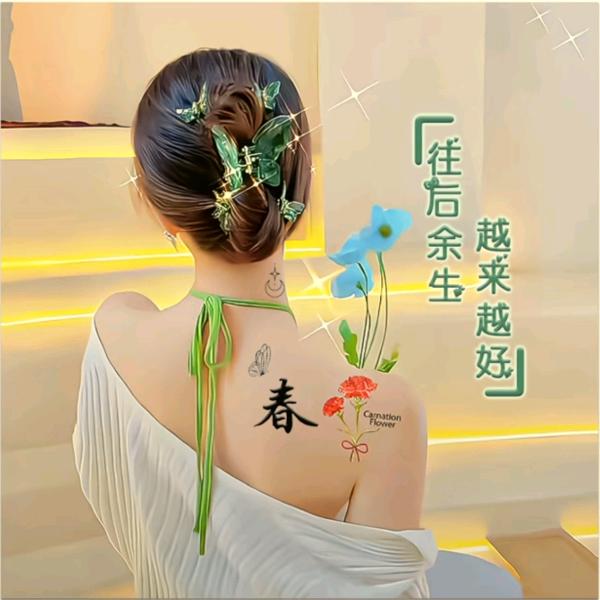 清简如水