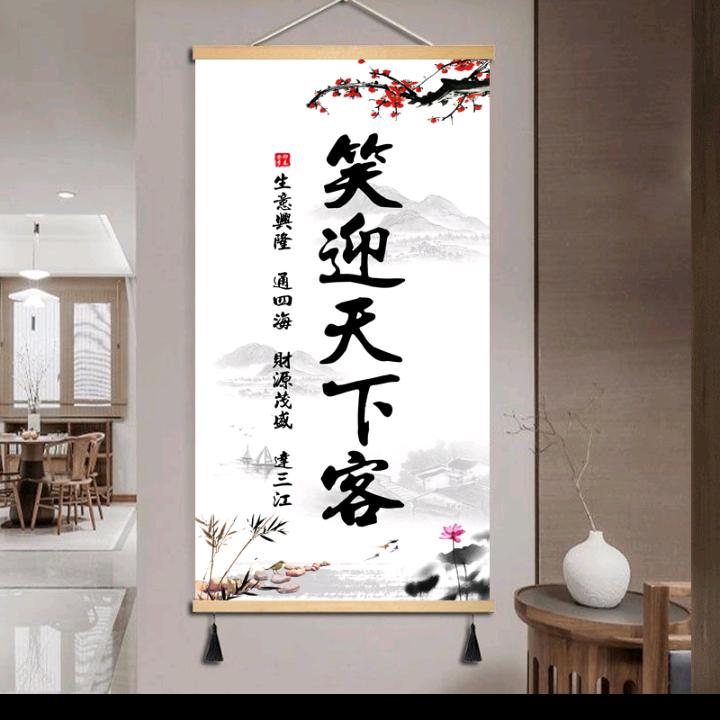 景林羊汤烧饼