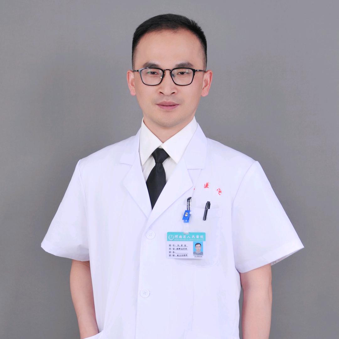河南省人民医院阮主任谈睡眠与疼痛