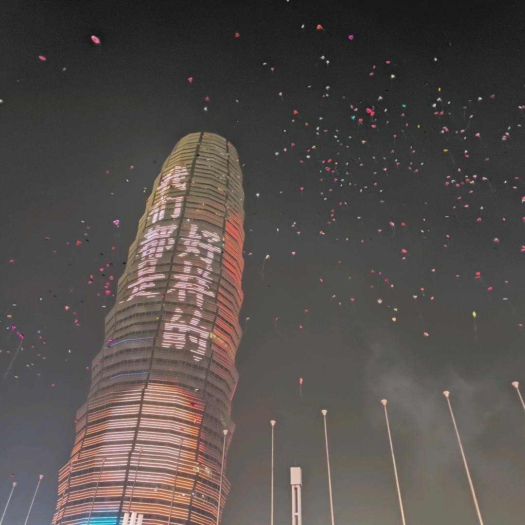 大梦一场