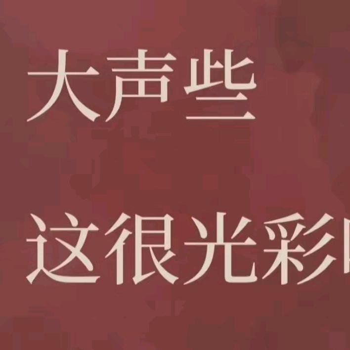 看到让我滚去学数学