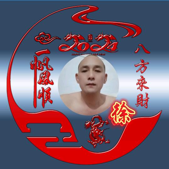 宜佳商贸《徐》