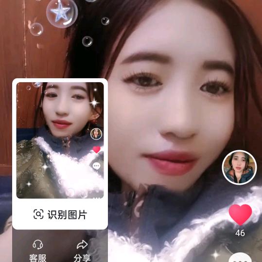 ལོ་མ་་