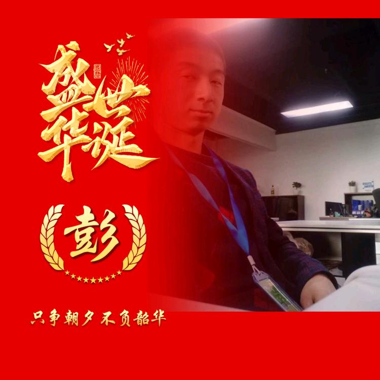 鑫熙鹿庄