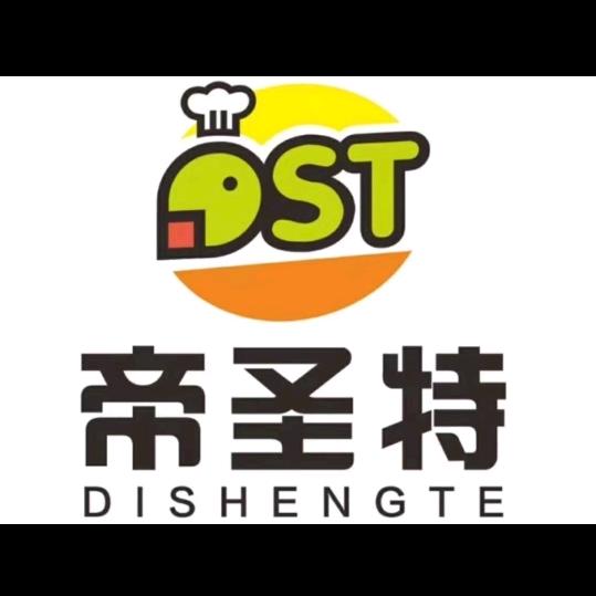 帝圣特汉堡（祥符区店）