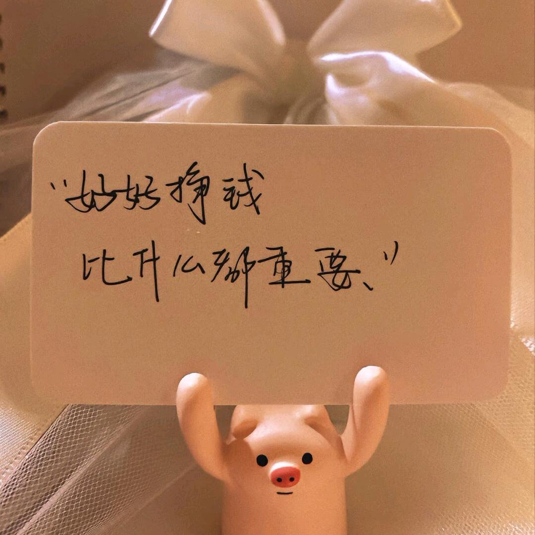 潘潘潘
