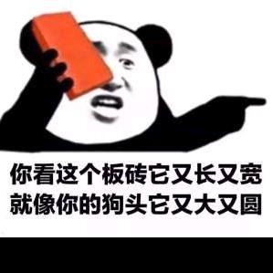 丨毒药℡ㄣ  🇵🇸*<(¦Q[▓▓