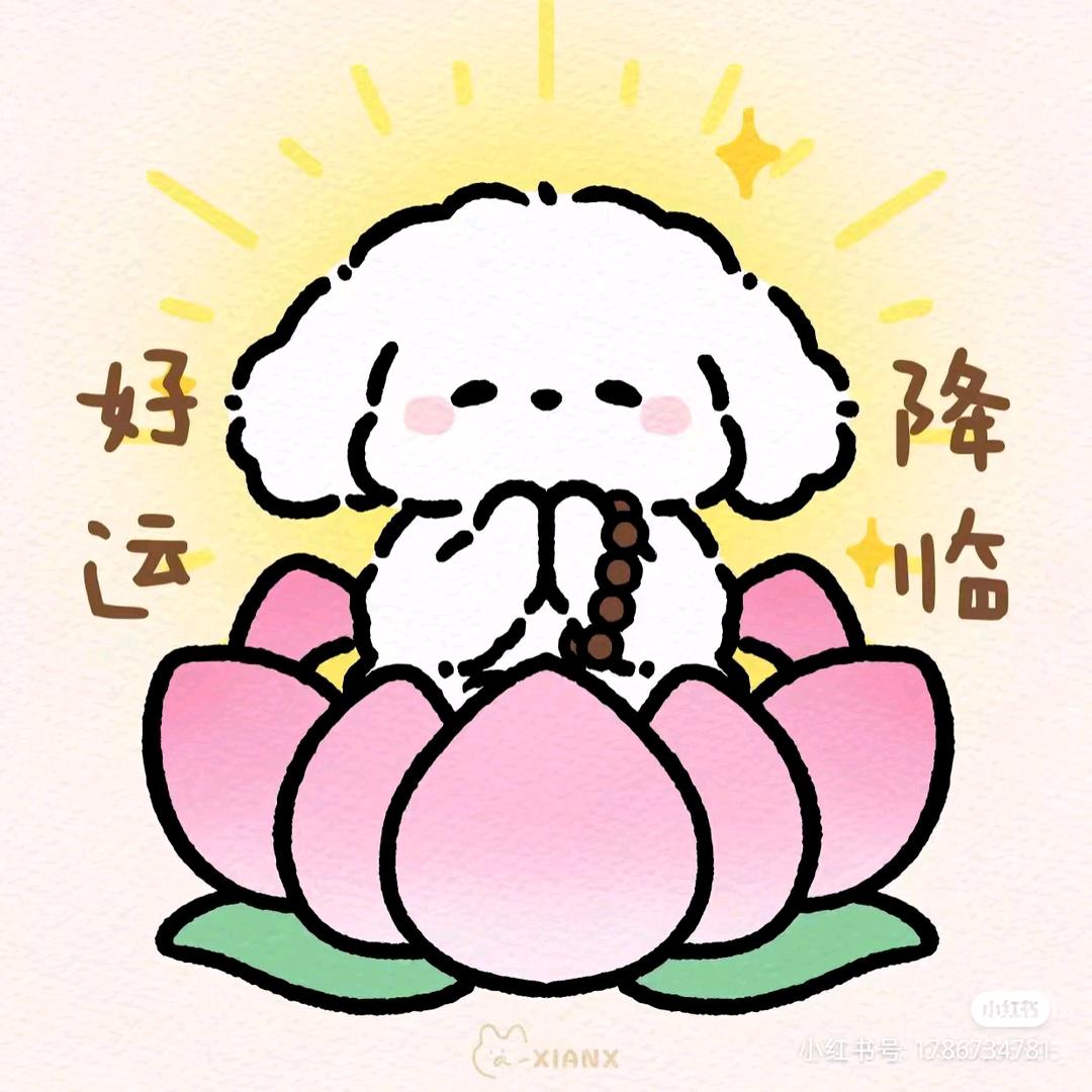 小铃铛