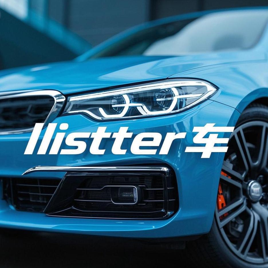 listter车