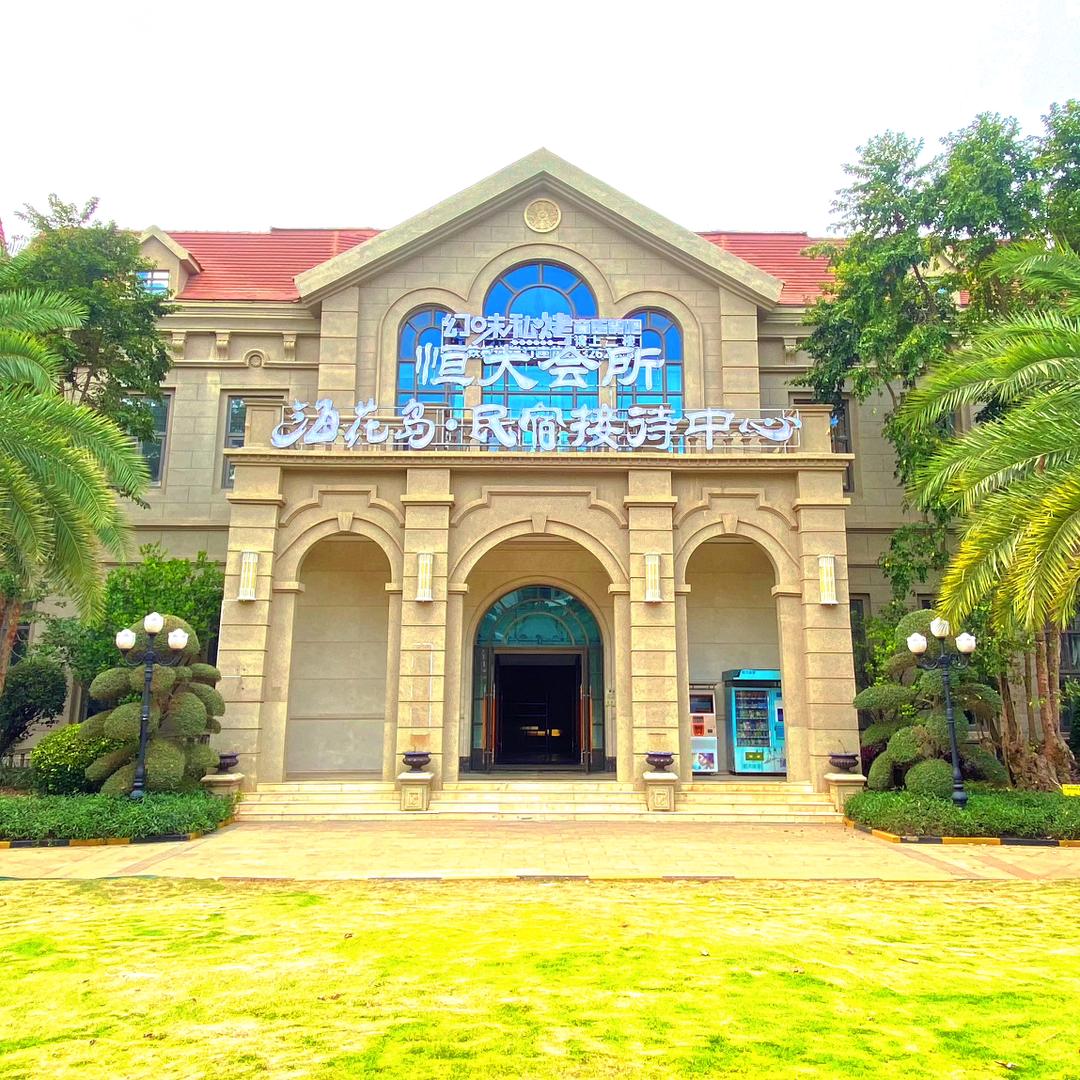 海南观海阁海景酒店管理有限公司