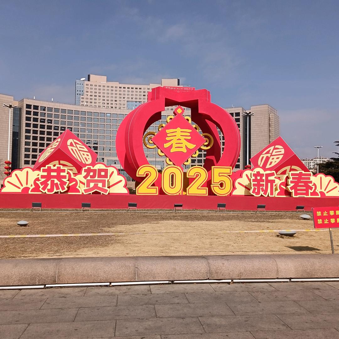 雁荷